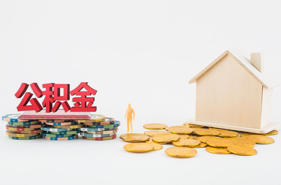 北京资金应急